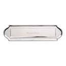 Heritage Brass Gravity Letterplate Curved